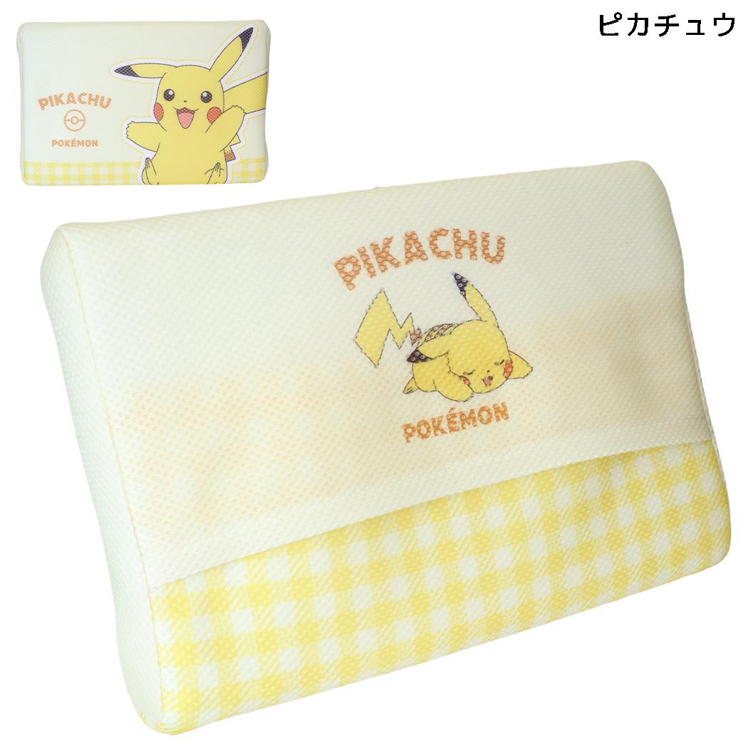 ポケットモンスター 子ども用枕 Air Sleep ジュニアまくら ピカチュウ ポケモン MORIPiLO