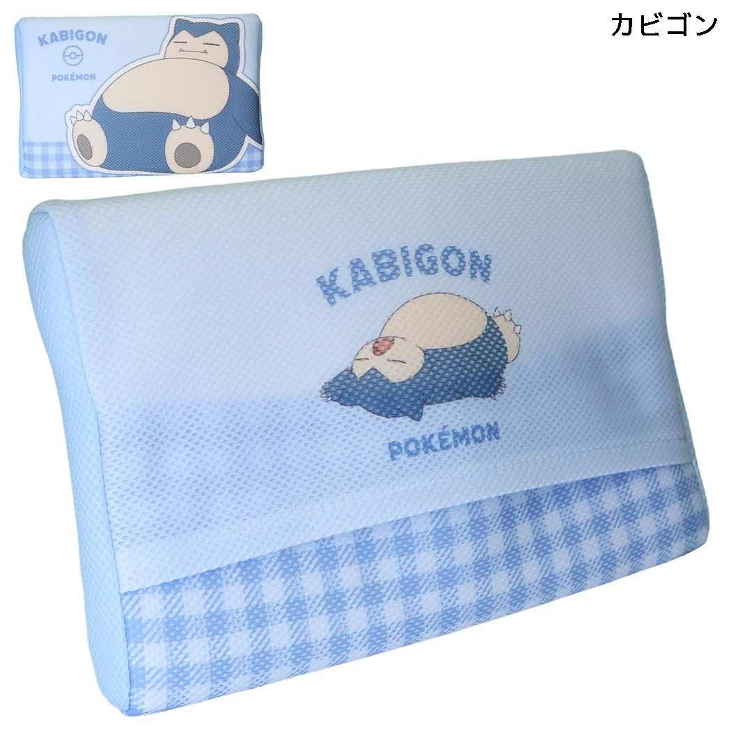 ポケットモンスター 子ども用枕 Air Sleep ジュニアまくら カビゴン ポケモン MORIPiLO