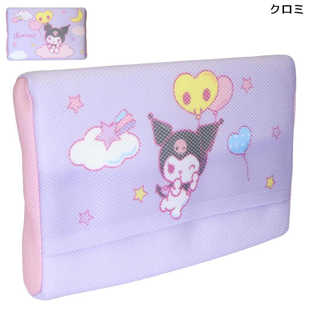 サンリオキャラクターズ 子ども用枕 Air Sleep ジュニアまくら クロミ Sanrio MORIPiLO