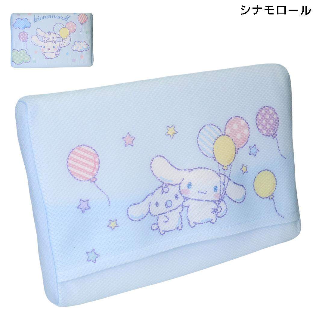 サンリオキャラクターズ 子ども用枕 Air Sleep ジュニアまくら シナモロール Sanrio MORIPiLO