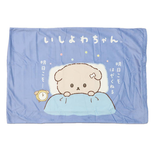 いしよわちゃん 大人用枕カバー 枕カバー サンエックス MORIPiLO