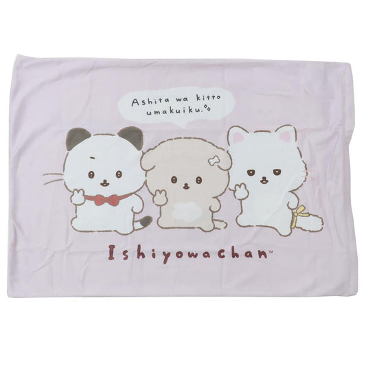 いしよわちゃん 大人用枕カバー 枕カバー 後輩ちゃん登場 サンエックス MORIPiLO