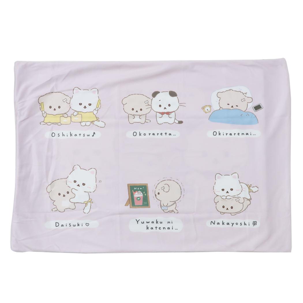 いしよわちゃん 大人用枕カバー 枕カバー 後輩ちゃん登場 サンエックス MORIPiLO