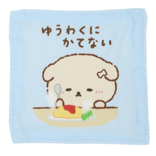 いしよわちゃん テーブルウェア コースター ゆうわくにかてない サンエックス MORIPiLO