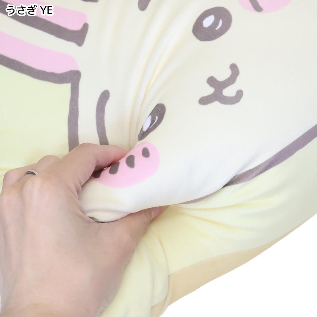 ちいかわ クッション ダイカットクッション うにうに うさぎ YE MORIPiLO