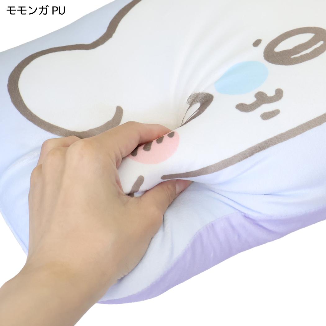 ちいかわ クッション ダイカットクッション うにうに モモンガ PU MORIPiLO