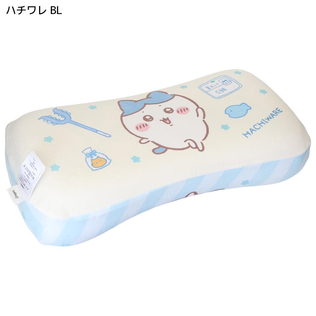 ちいかわ 枕 リラックスピロー ボーダー ハチワレ BL MORIPiLO