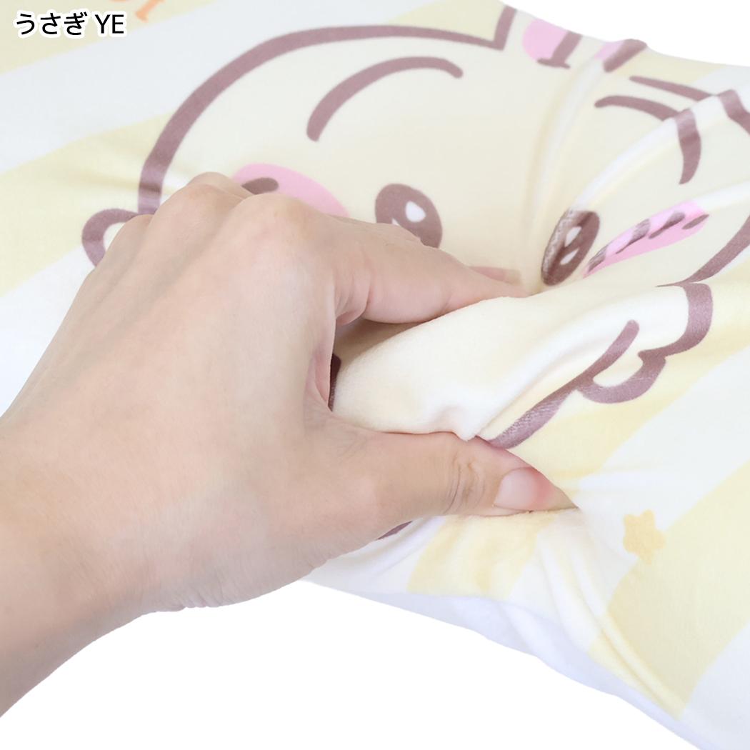 ちいかわ 枕 リラックスピロー ボーダー うさぎ YE MORIPiLO