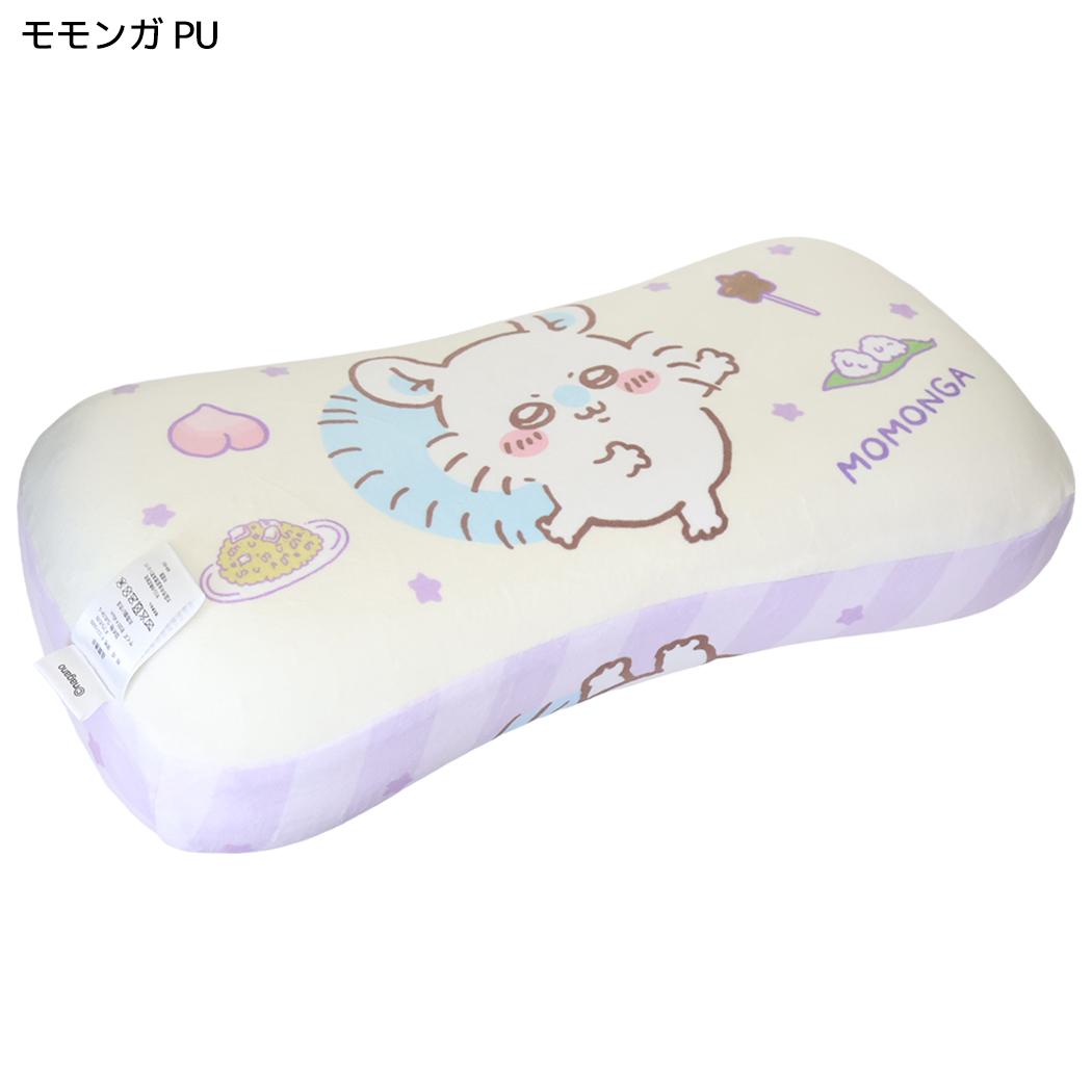 ちいかわ 枕 リラックスピロー ボーダー モモンガ PU MORIPiLO