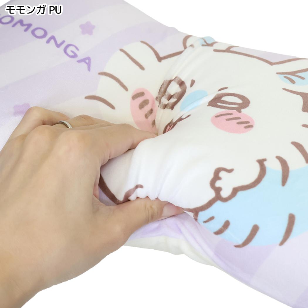 ちいかわ 枕 リラックスピロー ボーダー モモンガ PU MORIPiLO