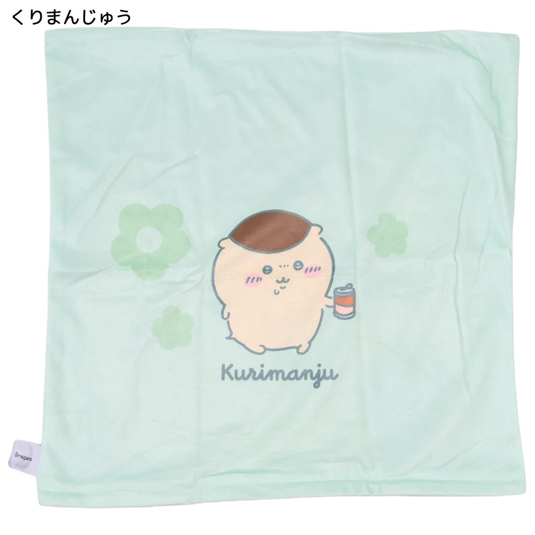 ちいかわ クッション クッションカバー フラワー くりまんじゅう MORIPiLO