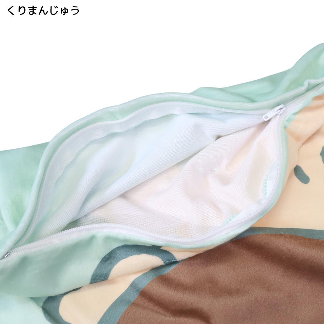 ちいかわ クッション クッションカバー フラワー くりまんじゅう MORIPiLO