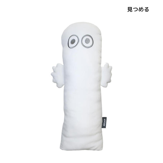 ムーミン クッション 蓄光 ダイカットクッション ニョロニョロ 見つめる 北欧 MORIPiLO