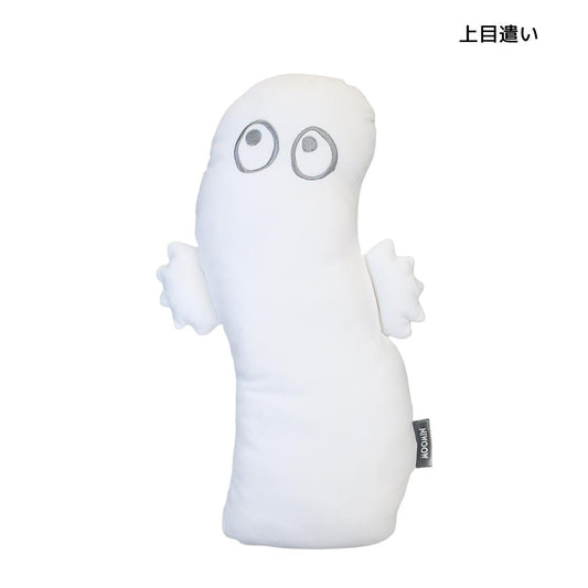 ムーミン クッション 蓄光 ダイカットクッション ニョロニョロ 上目遣い 北欧 MORIPiLO