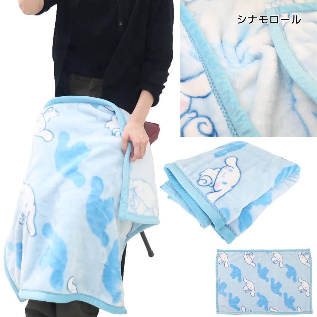 サンリオ ブランケット ひざ掛け シナモロール Sanrio