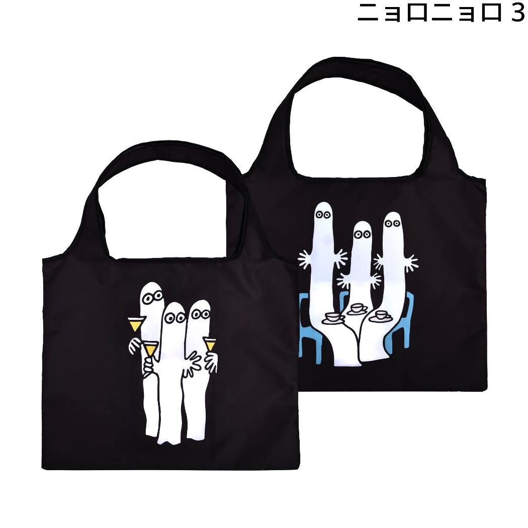 ムーミン エコバッグ ショッピングバッグ ニョロニョロ 3 北欧 ノルディックバディズジャパン