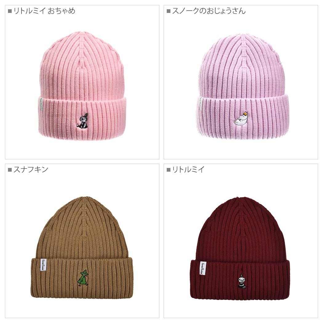 ムーミン ニット帽子 刺繍ビーニー リトルミイ おちゃめ 北欧 ノルディックバディズジャパン