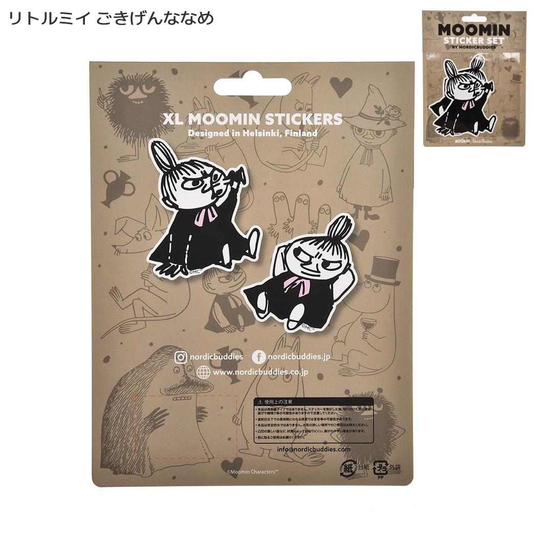 ムーミン ビッグシール XL ステッカーパック 2枚セット リトルミイ ごきげんななめ 北欧 ノルディックバディズジャパン