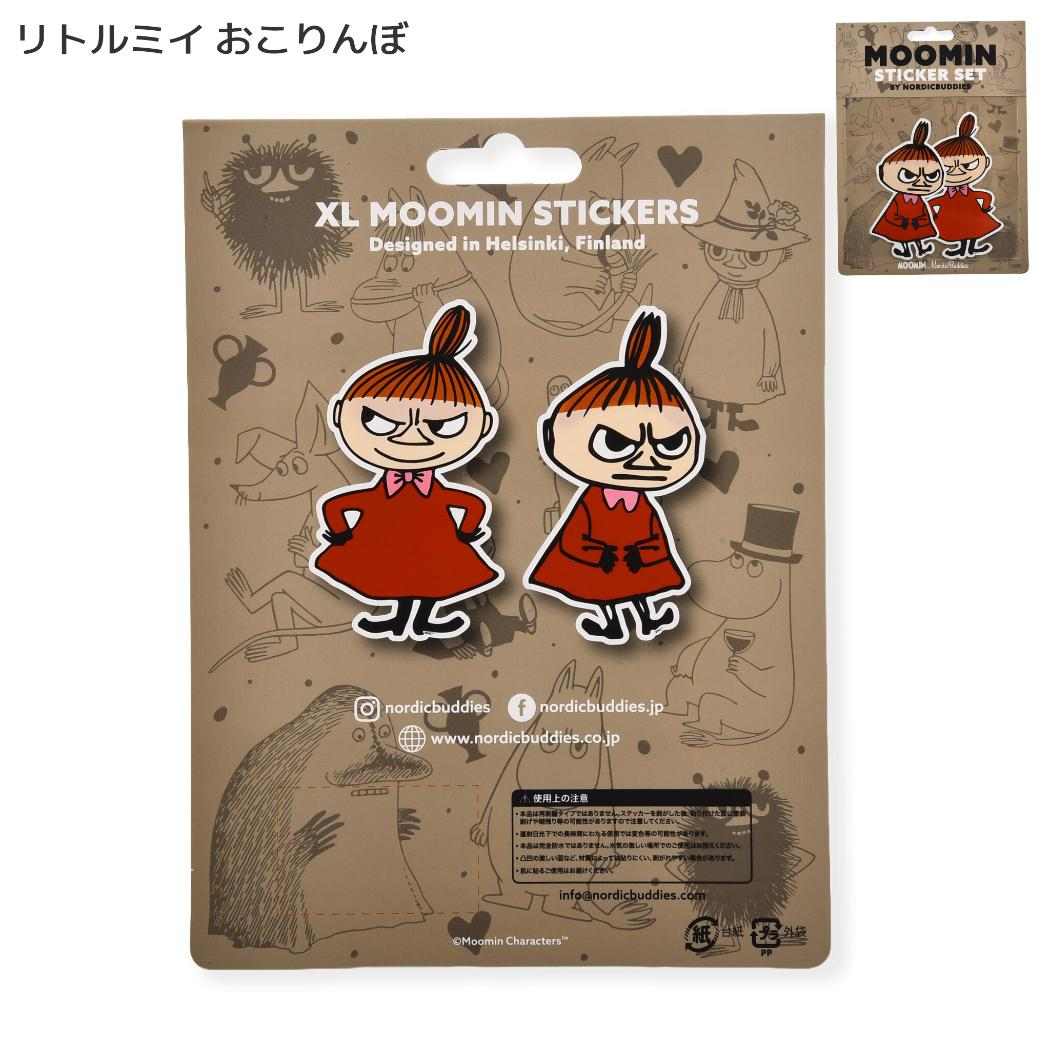 ムーミン ビッグシール XL ステッカーパック 2枚セット リトルミイ おこりんぼ 北欧 ノルディックバディズジャパン