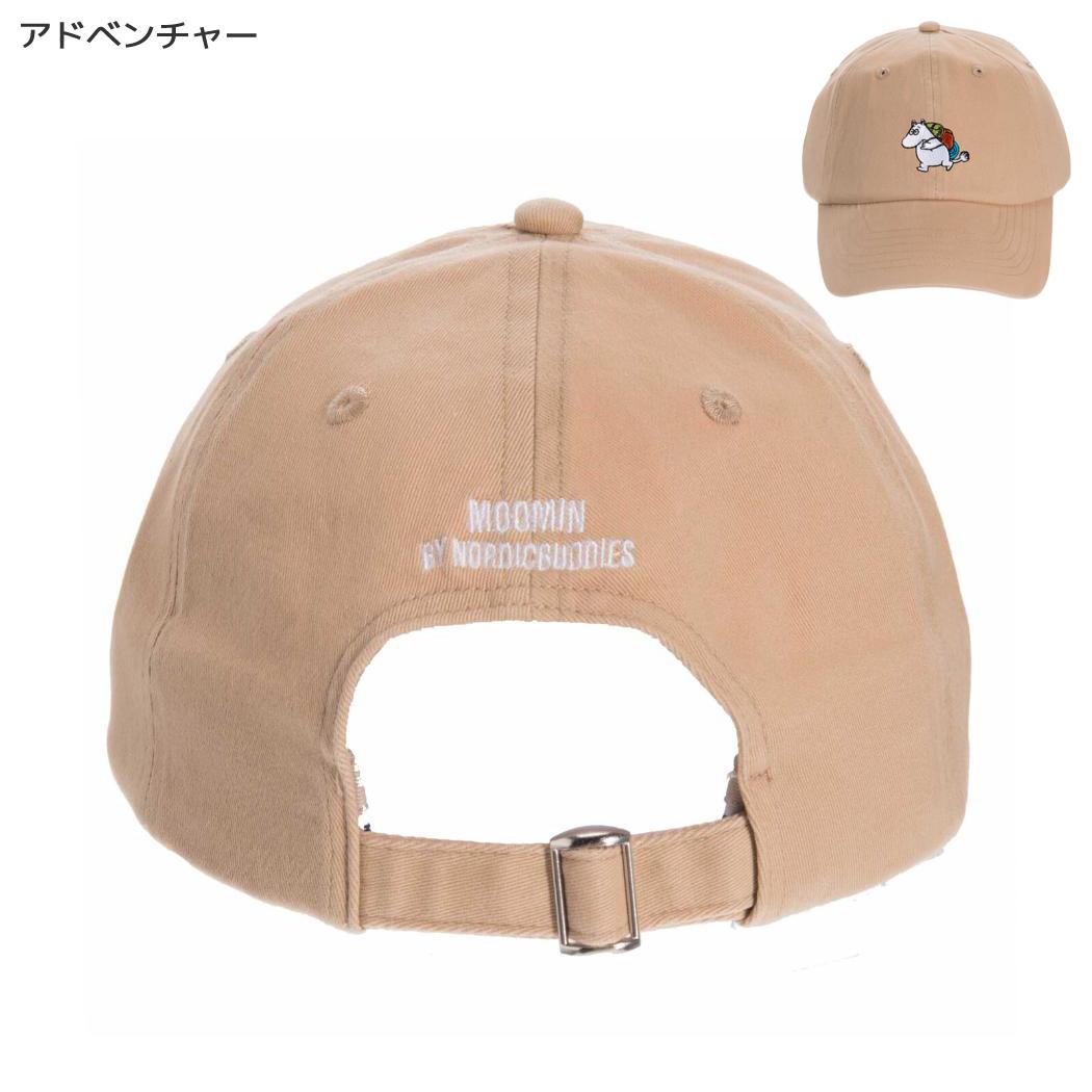 ムーミン 帽子 ダディキャップ アドベンチャー 北欧 ノルディックバディズジャパン