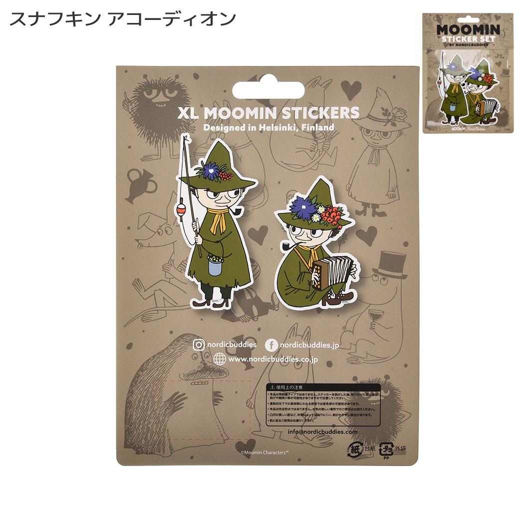 ムーミン ビッグシール XL ステッカーパック 2枚セット スナフキン アコーディオン 北欧 ノルディックバディズジャパン