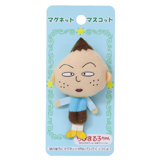 ちびまる子ちゃん 磁石入り マスコット マグネットマスコット 永沢くん 内藤デザイン ミニぬいぐるみマグネット アニメキャラクター グッズ メール便可 シネマコレクション