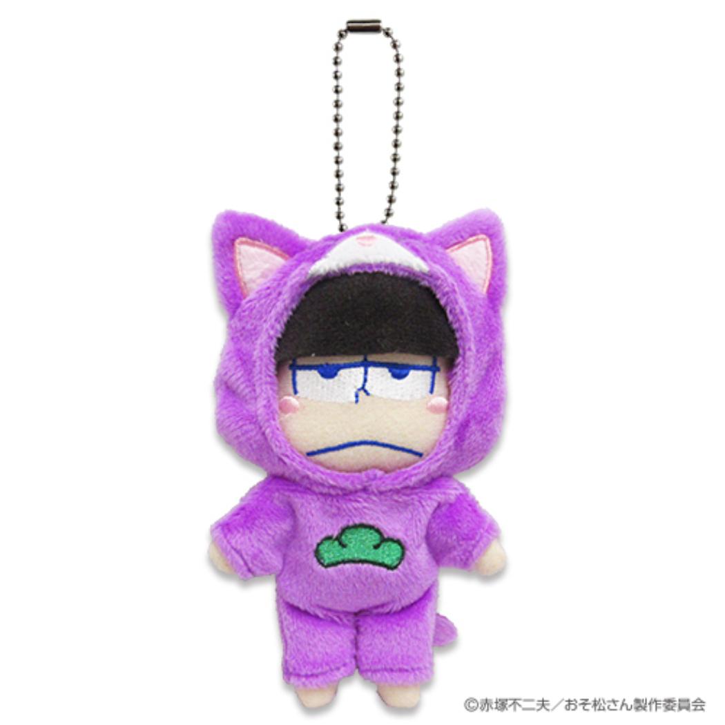 おそ松さん キーホルダー アニマルコス松 お着替えマスコット 一松 ネコ 内藤デザイン マスコットキーホルダー アニメキャラクター グッズ シネマコレクション