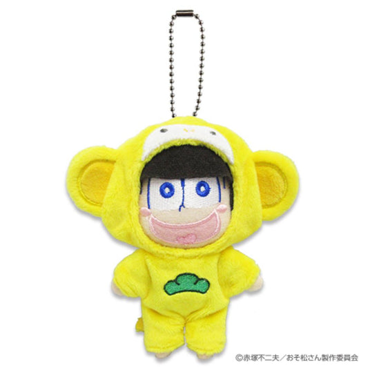 おそ松さん キーホルダー アニマルコス松 お着替えマスコット 十四松 サル 内藤デザイン マスコットキーホルダー アニメキャラクター グッズ シネマコレクション