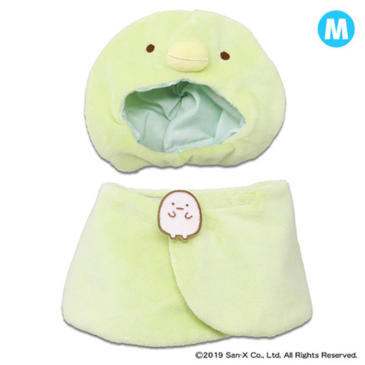 すみっコぐらし 推し活アイテム プラッシュコスチューマー M ぺんぎん？ サンエックス 内藤デザイン ぬいぐるみ用 ぬい活 キャラクター グッズ メール便可 シネマコレクション