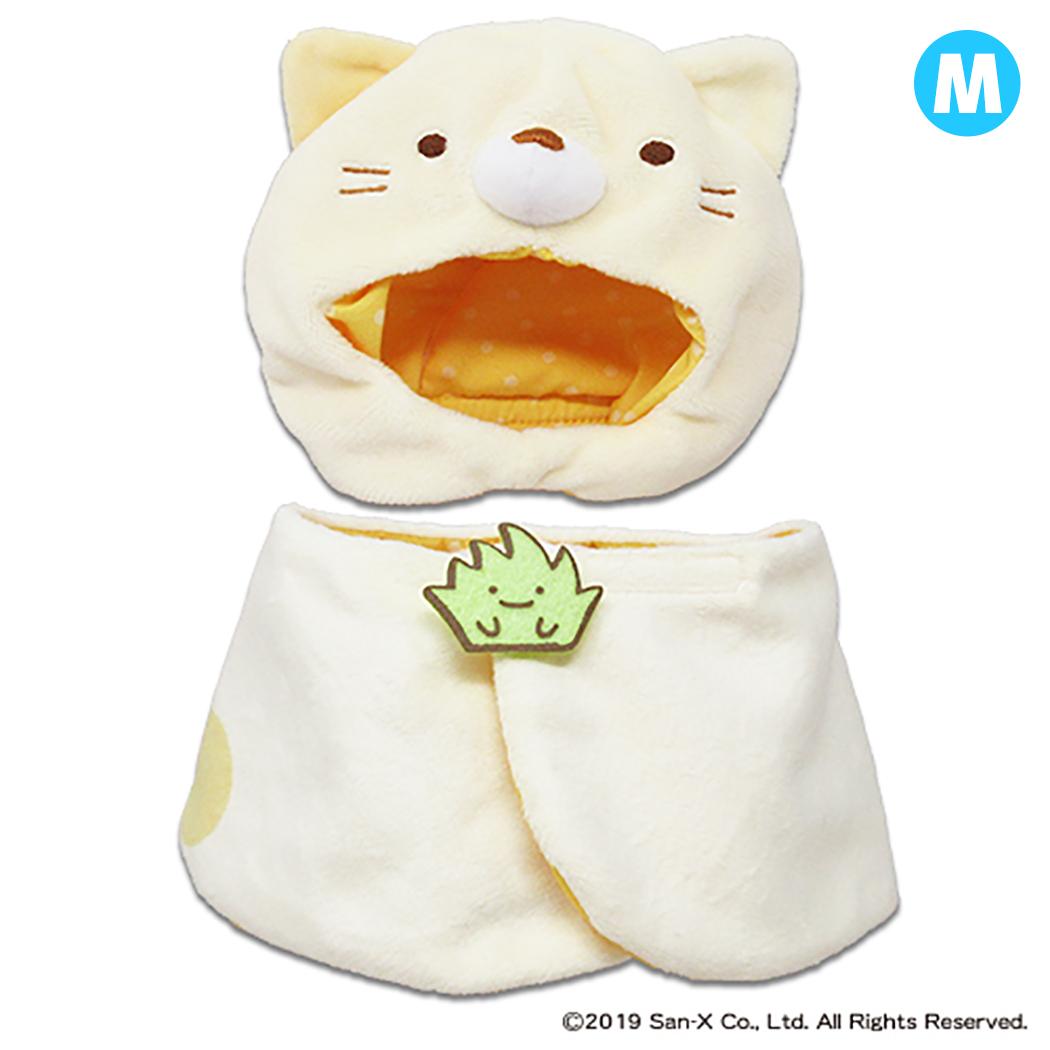 すみっコぐらし 推し活アイテム プラッシュコスチューマー M ねこ サンエックス 内藤デザイン ぬいぐるみ用 ぬい活 キャラクター グッズ メール便可 シネマコレクション