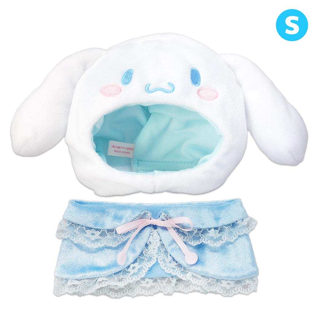 シナモロール 推し活アイテム プラッシュコスチューマー レースケープ S サンリオ 内藤デザイン ぬいぐるみ用 ぬい活 キャラクター グッズ メール便可 シネマコレクション