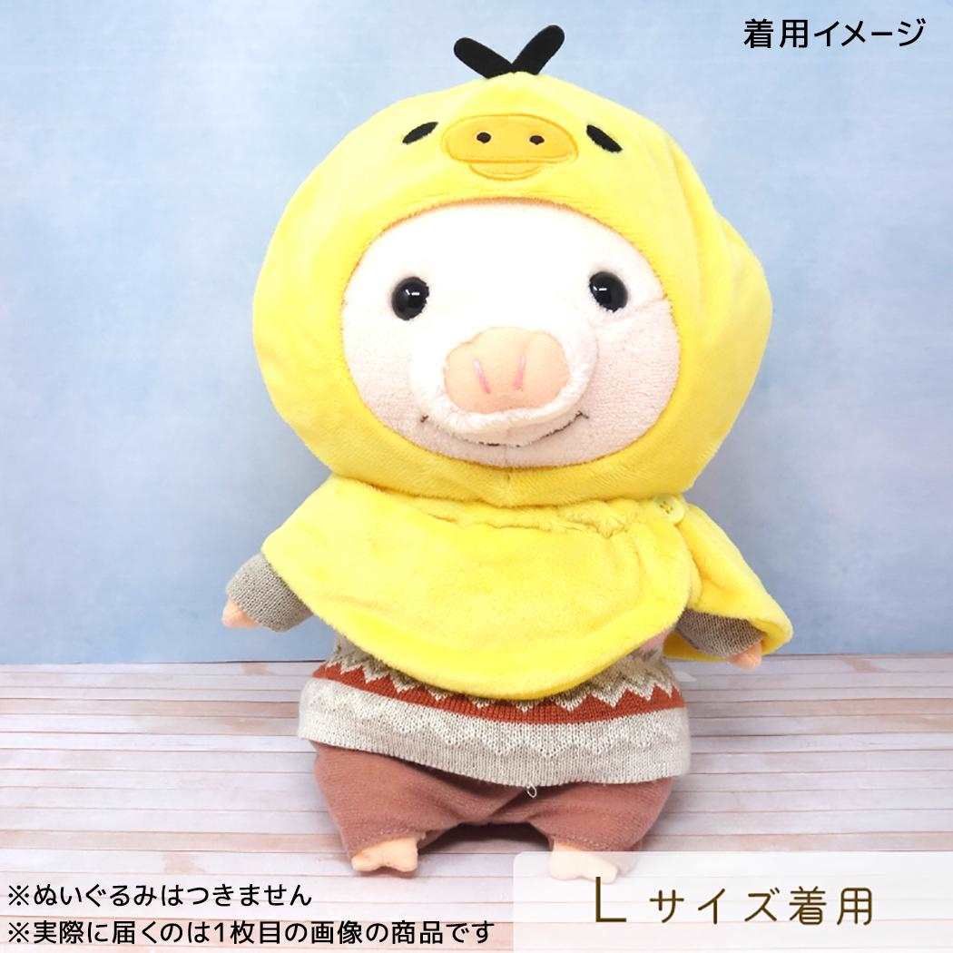 【お一人様1つ限り】ボンボンドロップシール リラックマ　ごゆるり1シート付！ 推し活アイテム セット