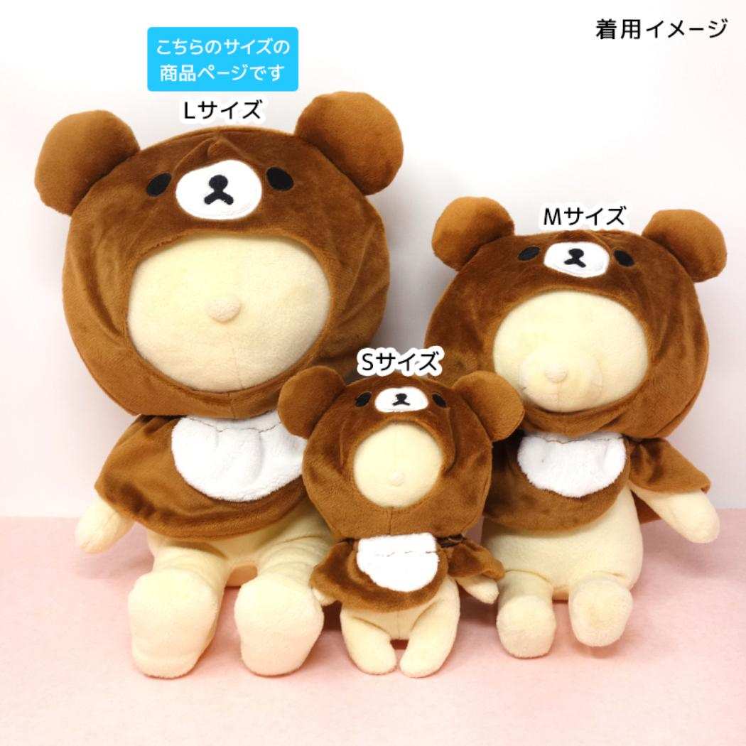 【お一人様1つ限り】ボンボンドロップシール リラックマ　ごゆるり1シート付！ 推し活アイテム セット