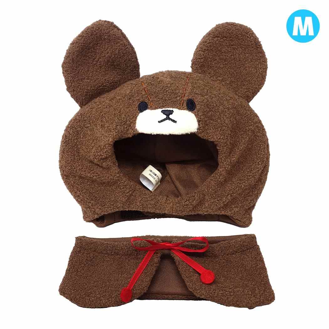くまのがっこう 推し活アイテム プラッシュコスチューマー M ジャッキー 内藤デザイン ぬいぐるみ用 ぬい活 絵本キャラクター グッズ メール便可 シネマコレクション
