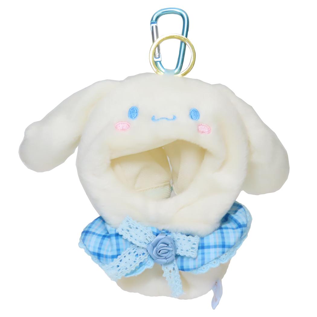 シナモロール 推し活アイテム プラッシュコスチューマー おでかけマスコット サンリオ 内藤デザイン ぬいぐるみ用 ぬい活 カラビナ キャラクター グッズ シネマコレクション