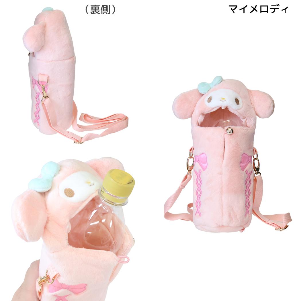 サンリオキャラクターズ ボトルホルダー モフモフペットボトルホルダー マイメロディ Sanrio 内藤デザイン