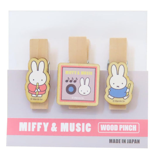 ミッフィー クリップ ウッドピンチセット MIFFY＆MUSIC ディックブルーナ ナガノファクトリー 木製 事務用品 キッチン雑貨 絵本キャラクター グッズ メール便可 シネマコレクション