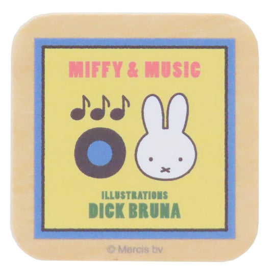 ミッフィー 磁石 ウッドマグネット MIFFY＆MUSIC イエロー ディックブルーナ ナガノファクトリー ホワイトボード 冷蔵庫 絵本キャラクター グッズ メール便可 シネマコレクション
