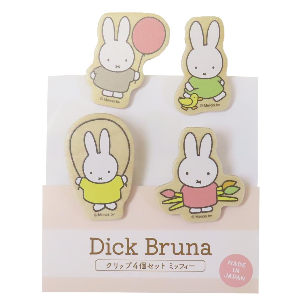 ミッフィー クリップ クリップ4個セット ディックブルーナ ナガノファクトリー 事務用品 絵本キャラクター グッズ メール便可 シネマコレクション