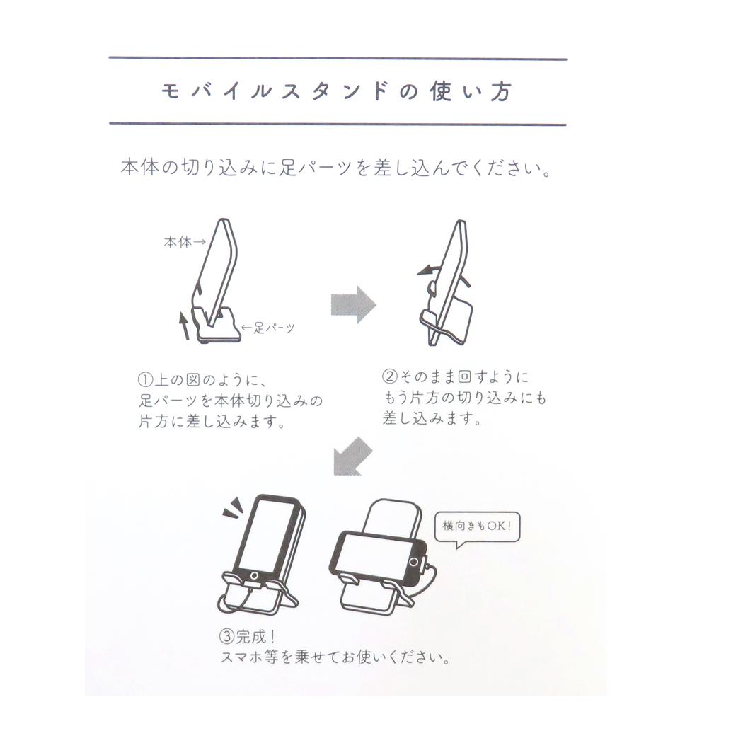 【お一人様1つ限り】ボンボンドロップシール リラックマ　なかよし1シート付！ スマホスタンド セット