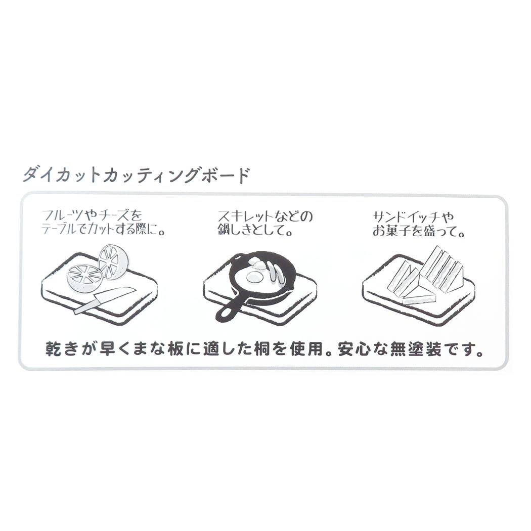 【お一人様1つ限り】ボンボンドロップシール リラックマ　なかよし1シート付！ まな板 セット