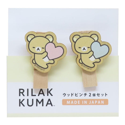 リラックマ クリップ ウッドピンチ2個セット ハートA サンエックス ナガノファクトリー 木製 事務用品 キャラクター グッズ メール便可 シネマコレクション