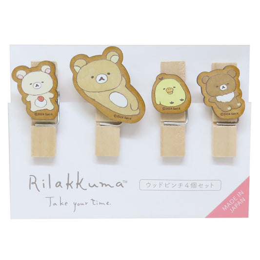 リラックマ クリップ ウッドピンチ4個セット テイクユアタイム サンエックス ナガノファクトリー 木製 事務用品 キャラクター グッズ メール便可 シネマコレクション