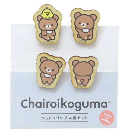 リラックマ クリップ クリップ4個セット チャイロイコグマ サンエックス ナガノファクトリー 事務用品 キャラクター グッズ メール便可 シネマコレクション