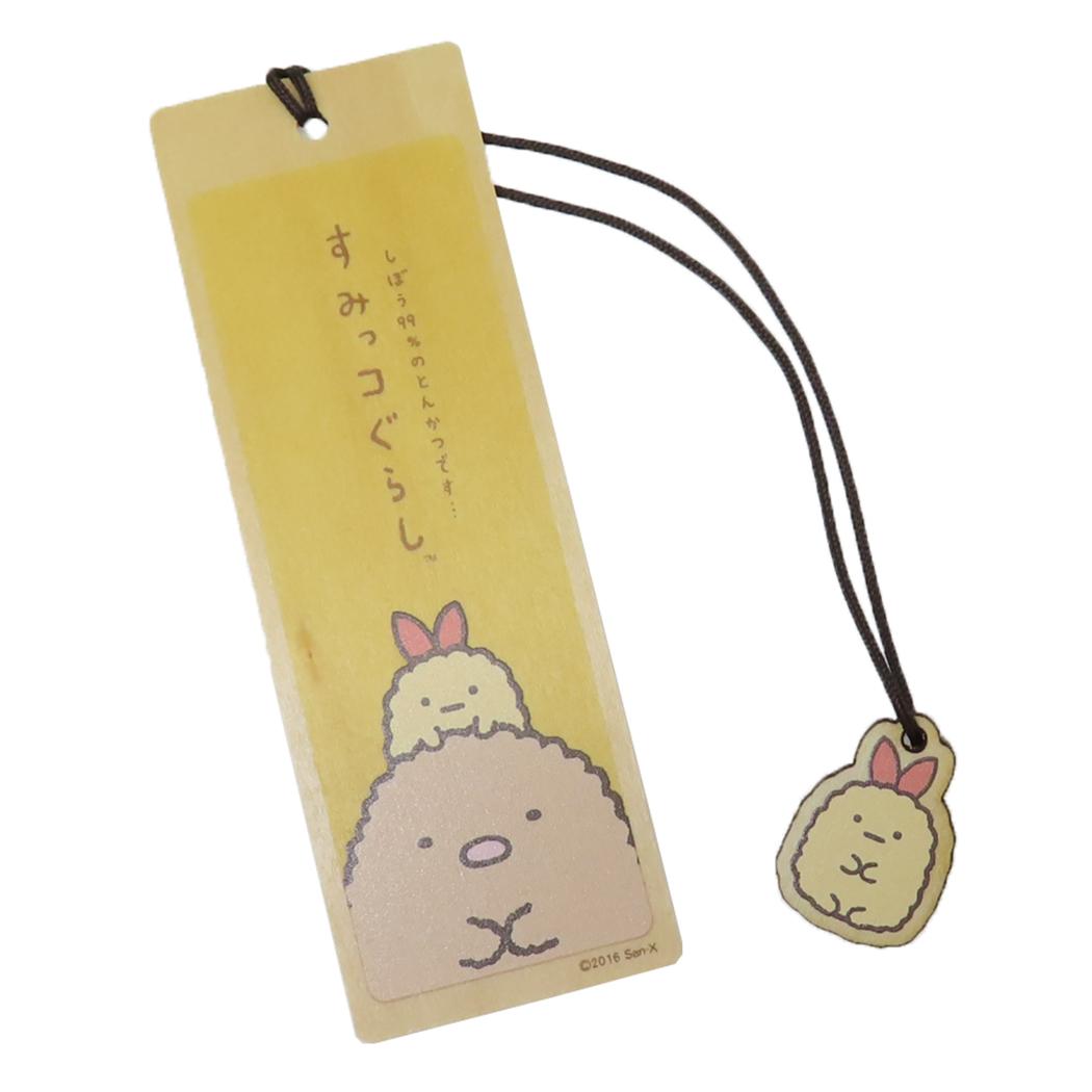 すみっコぐらし ブックマーカー 木のしおり とんかつ サンエックス ナガノファクトリー 栞 読書 キャラクター グッズ メール便可 シネマコレクション