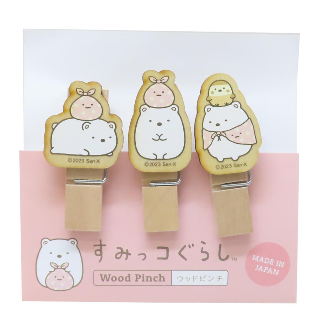 すみっコぐらし クリップ ウッドピンチ3個セット P2 しろくま サンエックス ナガノファクトリー 木製 事務用品 キャラクター グッズ メール便可 シネマコレクション