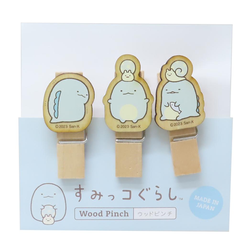 すみっコぐらし クリップ ウッドピンチ3個セット P2 とかげ サンエックス ナガノファクトリー 木製 事務用品 キャラクター グッズ メール便可 シネマコレクション