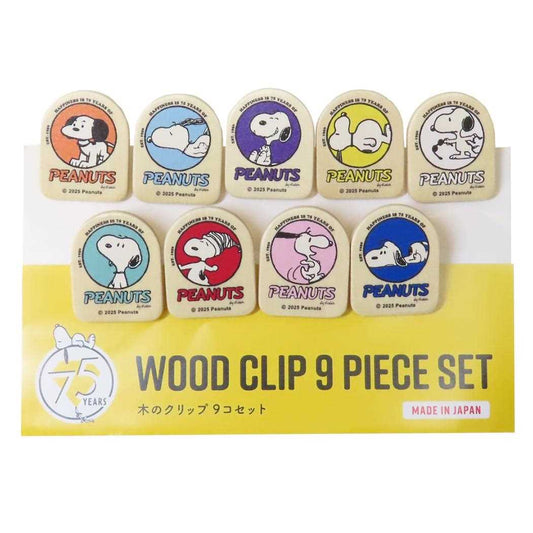 スヌーピー クリップ 75周年 木のクリップ9コセット ピーナッツ ナガノファクトリー 木製 事務用品 キャラクター グッズ メール便可 シネマコレクション