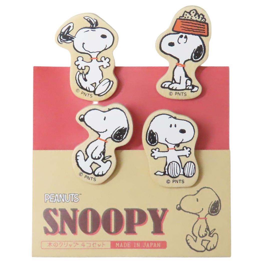 スヌーピー クリップ クリップ4個セット ピーナッツ ナガノファクトリー 事務用品 キャラクター グッズ メール便可 シネマコレクション