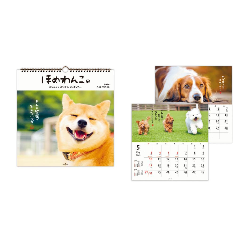 ほめわんこ 2026 Calendar リングカレンダー大 壁掛けカレンダー2026年 いぬ 日本ホールマーク スケジュール 書き込み 動物写真 令和8年暦 シネマコレクション